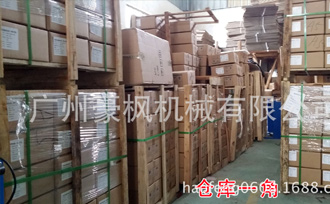 五金設計